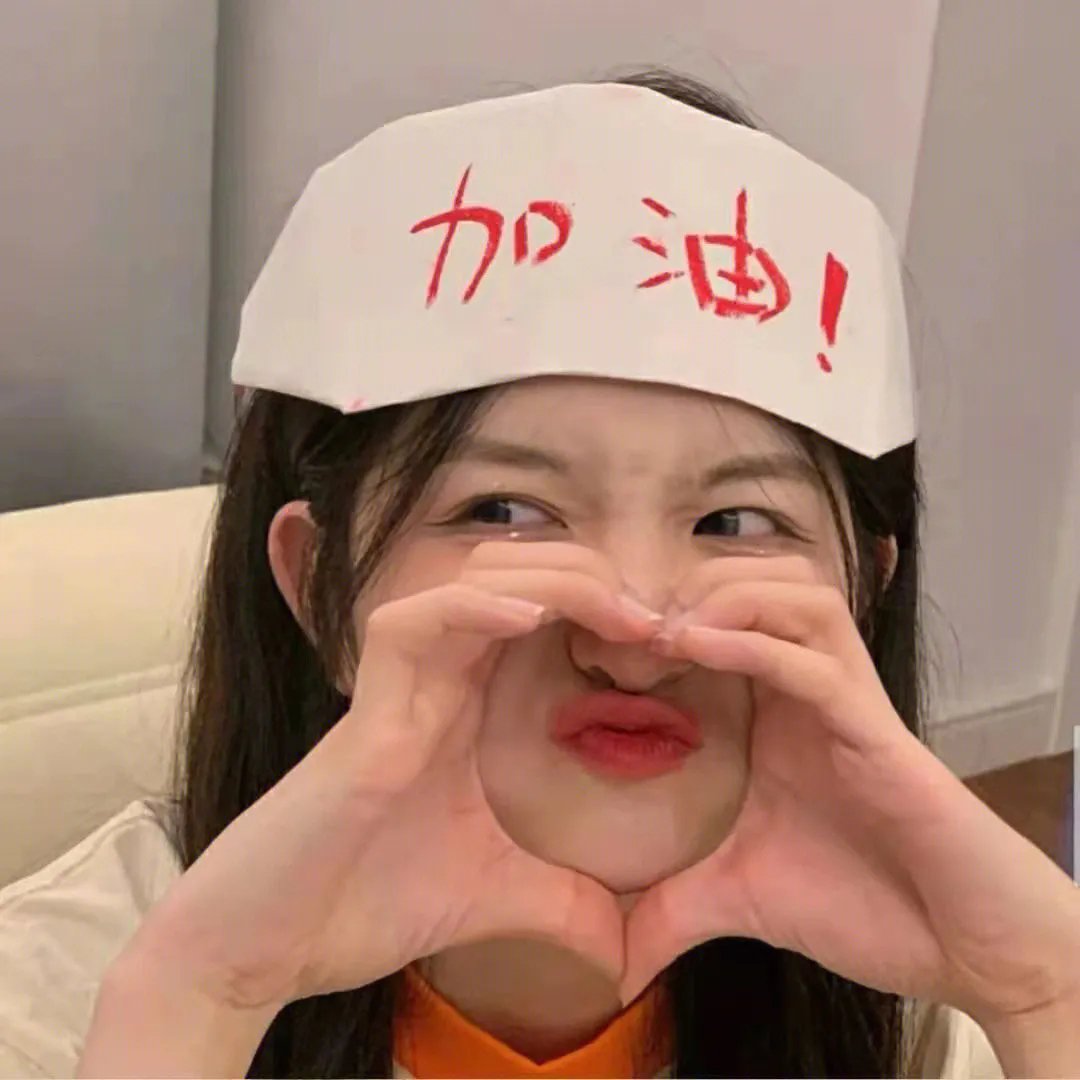 关于她的二三事